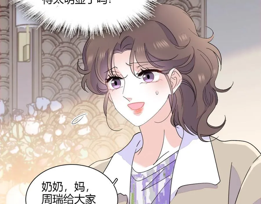 153 给她点教训55