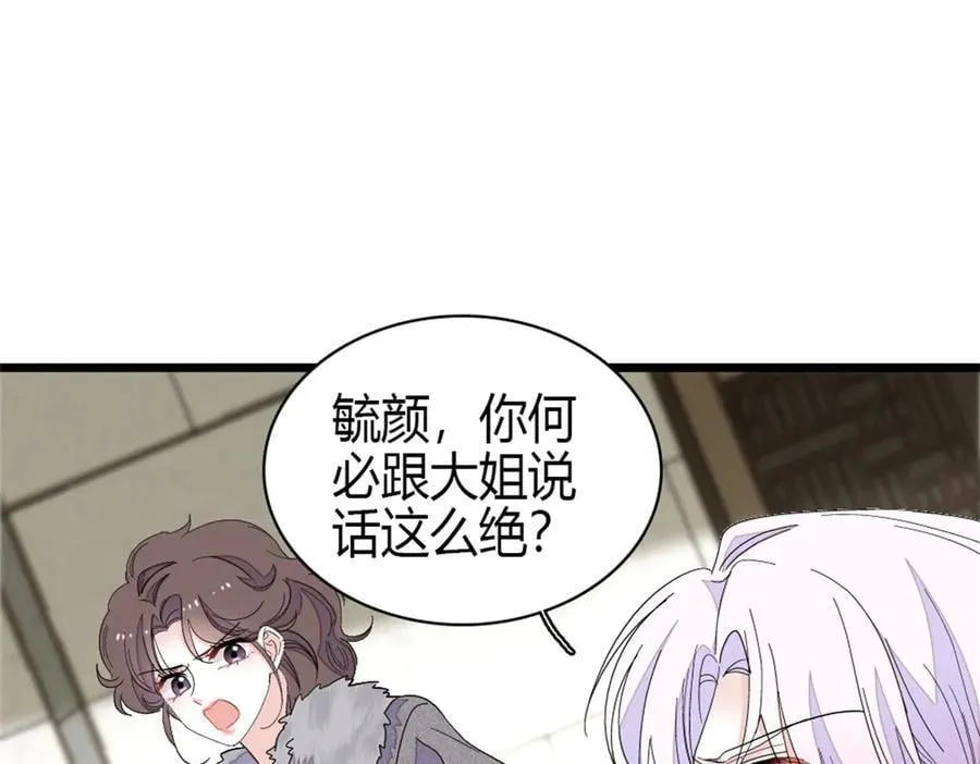 161 蠢是一种病22