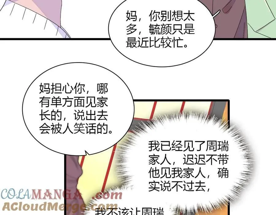 153 给她点教训24
