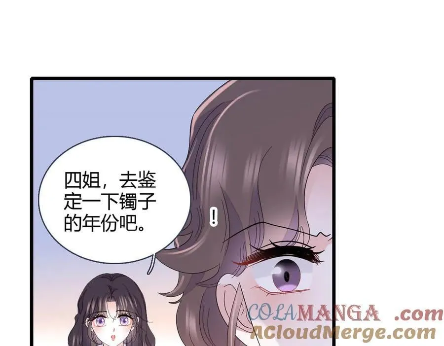 154 喜欢你是个傻子啊21