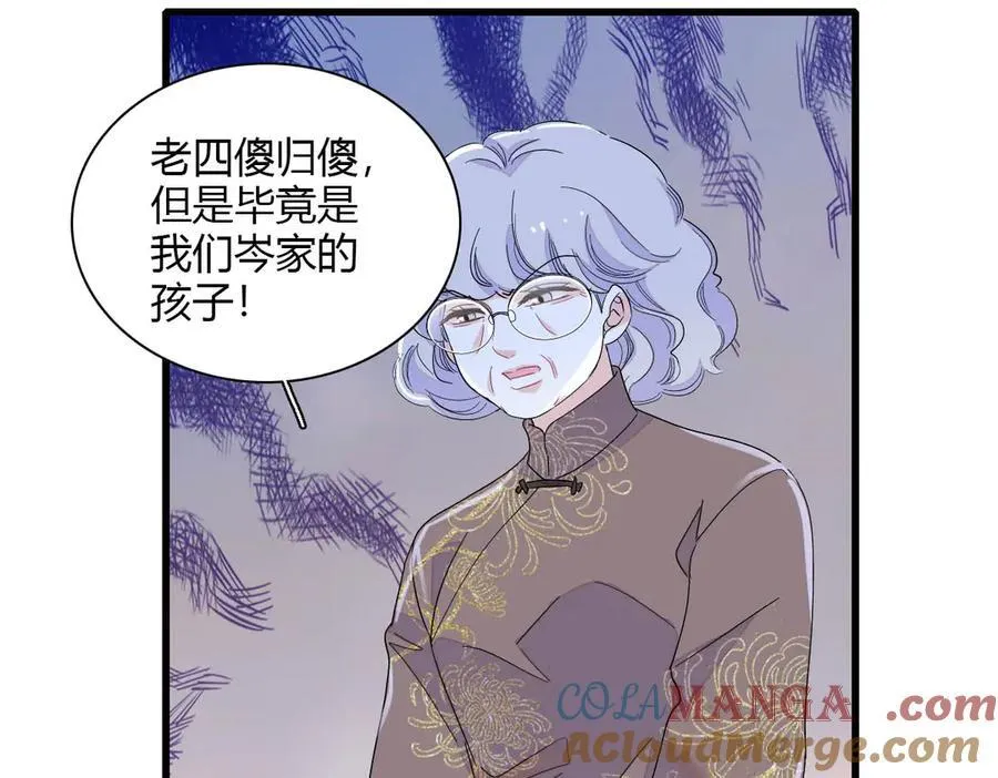 153 给她点教训75