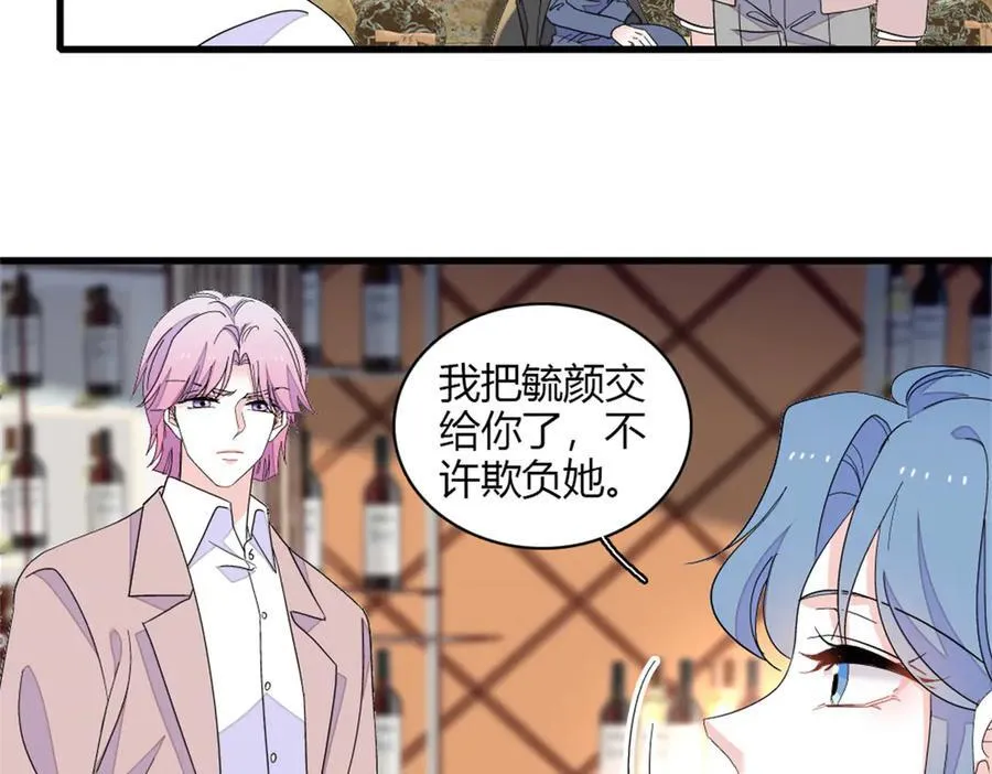 157 两人超级配的53