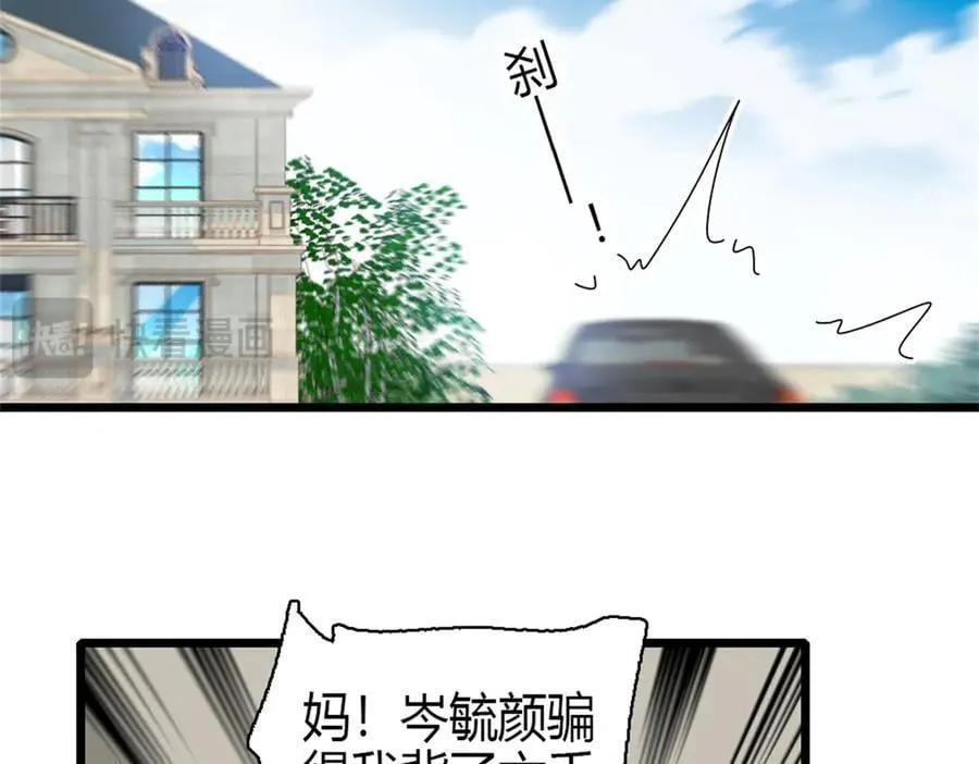 164 我要离婚68