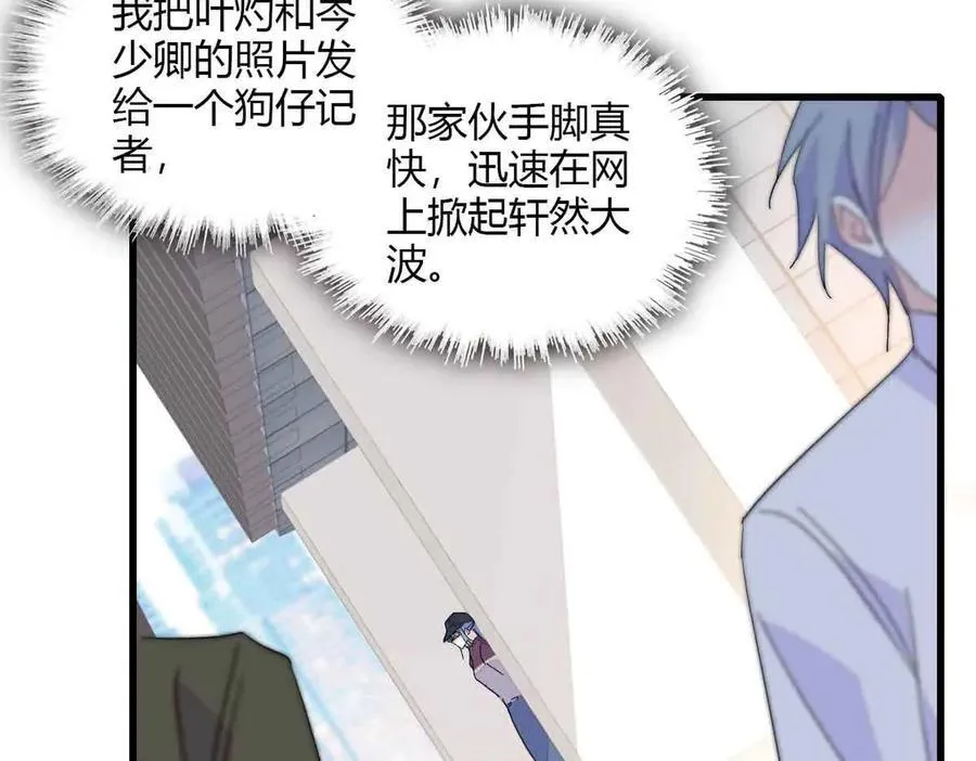 155 公开恋情38