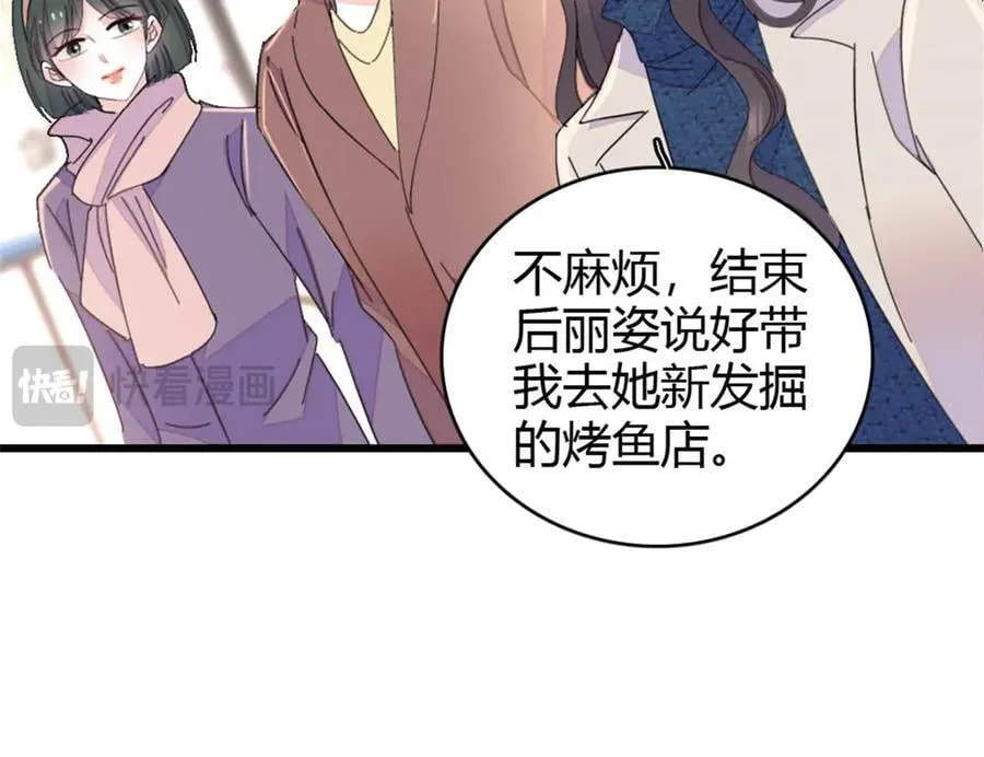 158 不知好歹的东西76