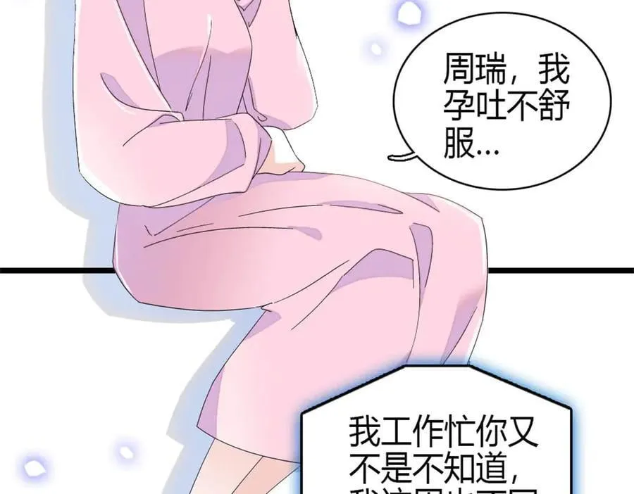 162 恋爱脑也有要有个度吧50