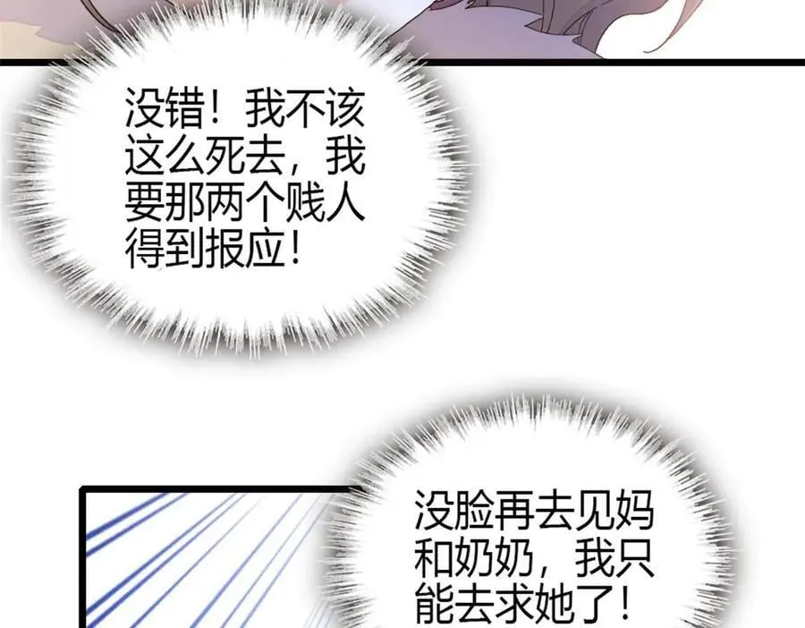 163 得知真相35