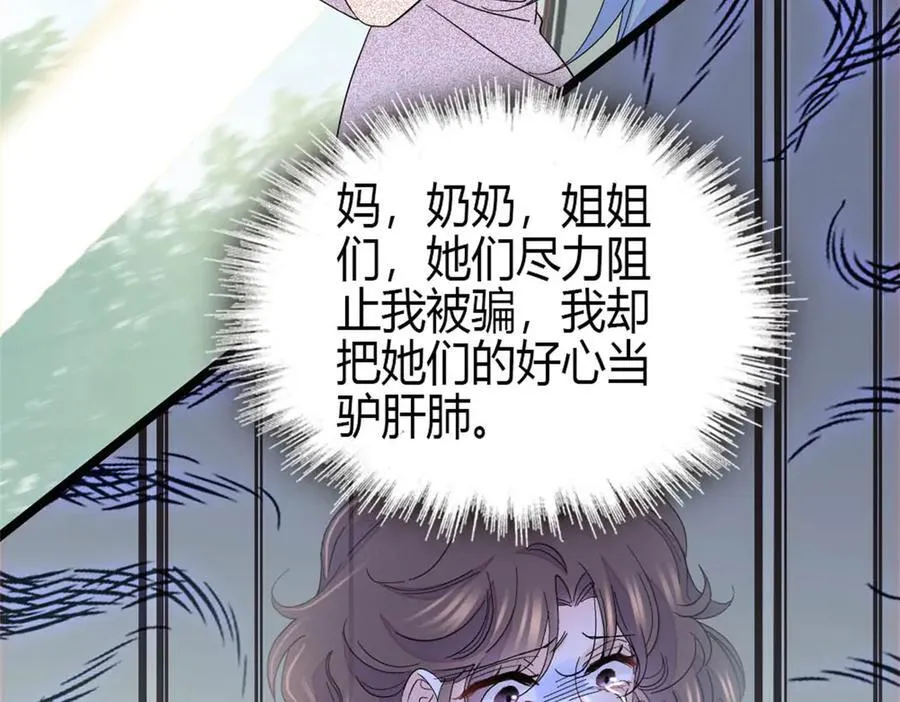 163 得知真相7