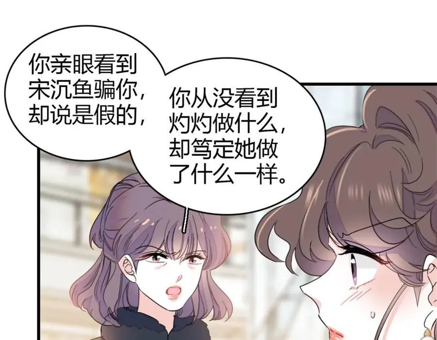 158 不知好歹的东西19