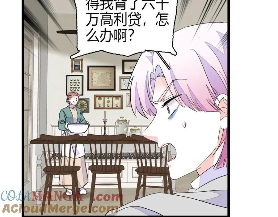 164 我要离婚69