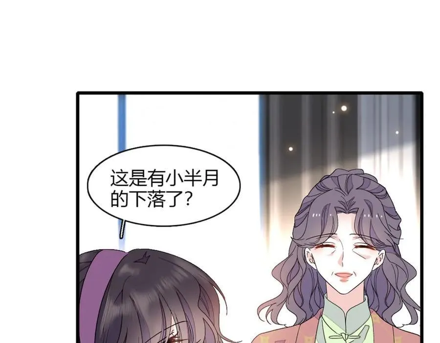 157 两人超级配的14