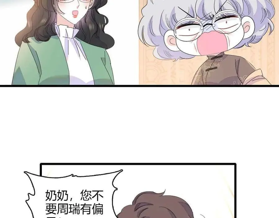 155 公开恋情80