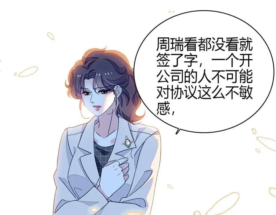 164 我要离婚35
