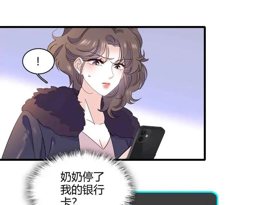 156 怎么会有这么蠢的人53