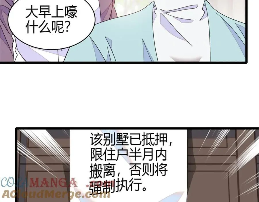 164 我要离婚45