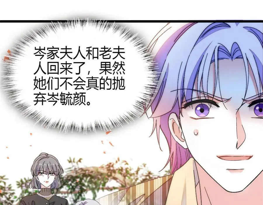 161 蠢是一种病26