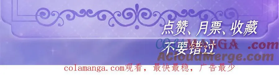 163 得知真相87