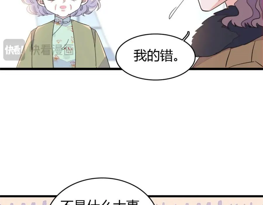 158 不知好歹的东西53