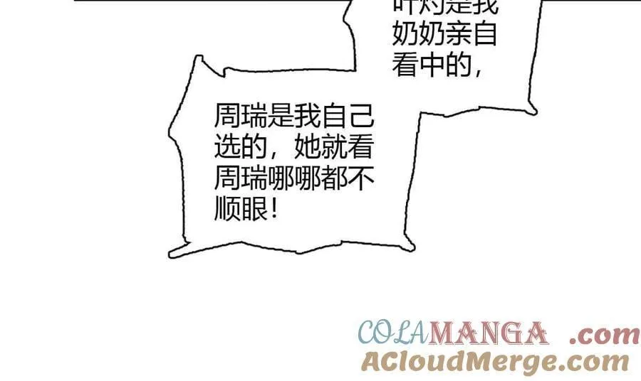156 怎么会有这么蠢的人60