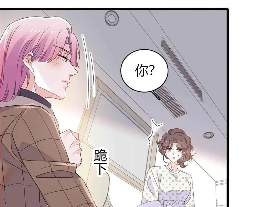 159 嫁给我吧65