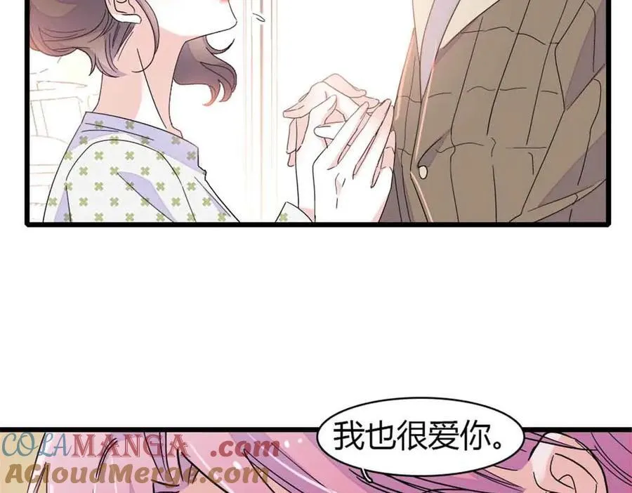 159 嫁给我吧27