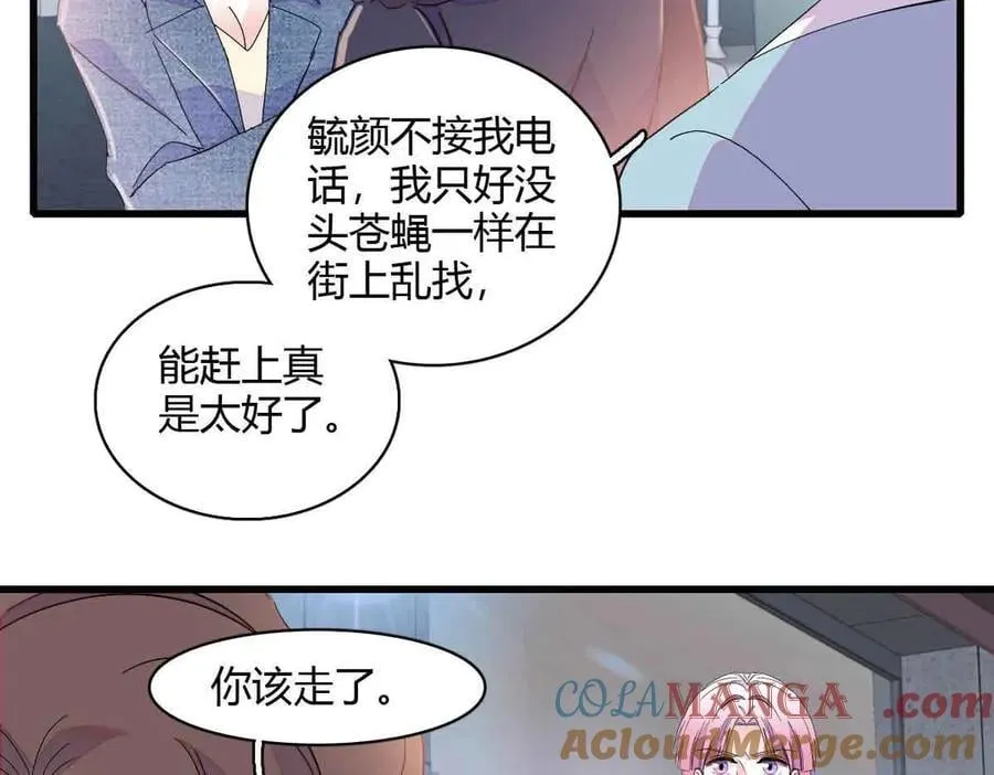 155 公开恋情3
