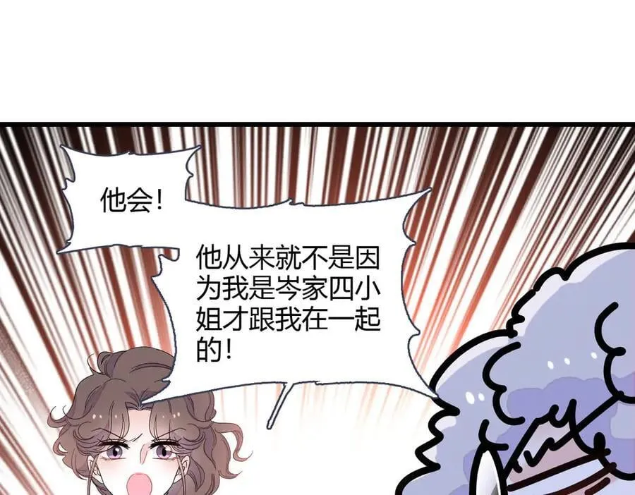 154 喜欢你是个傻子啊10