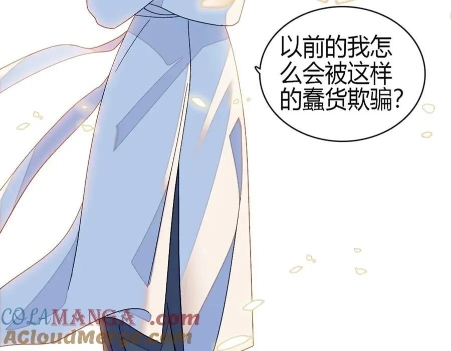 164 我要离婚36