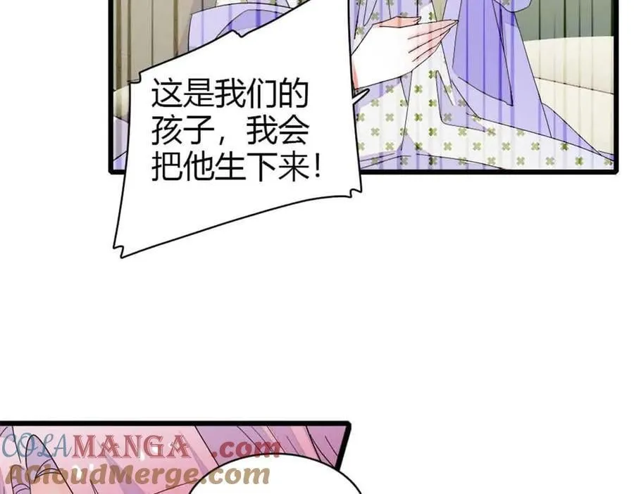 159 嫁给我吧54