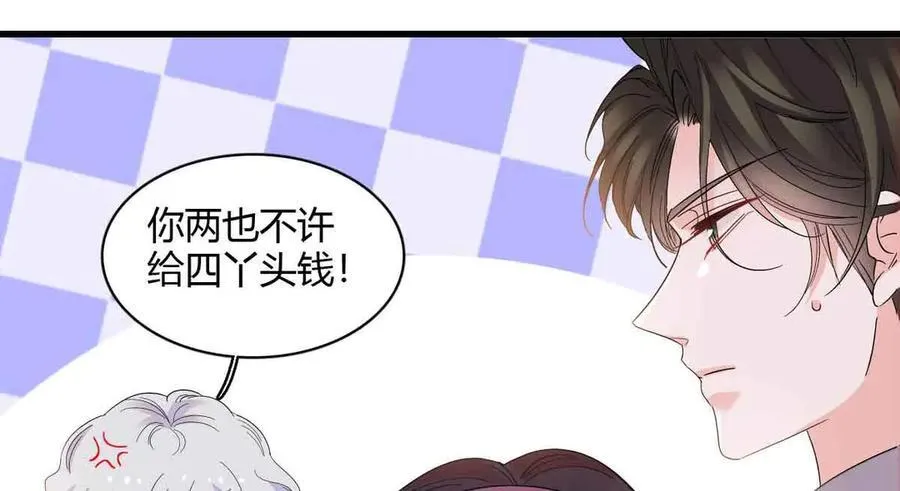 156 怎么会有这么蠢的人34