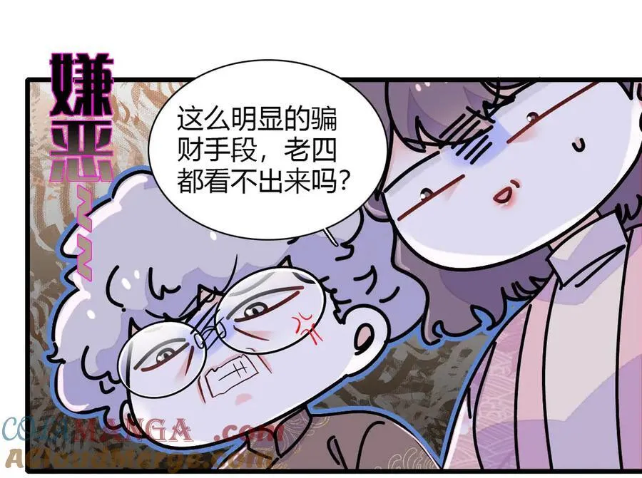 153 给她点教训72