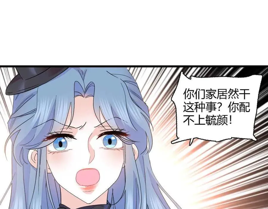 155 公开恋情8