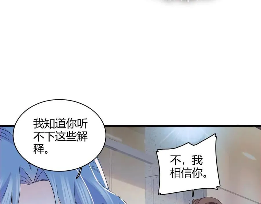 154 喜欢你是个傻子啊71