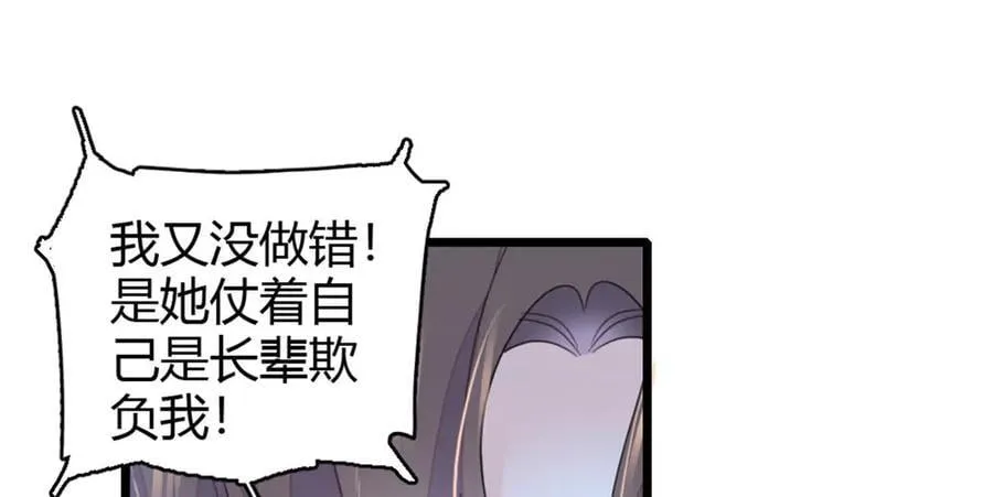 158 不知好歹的东西37
