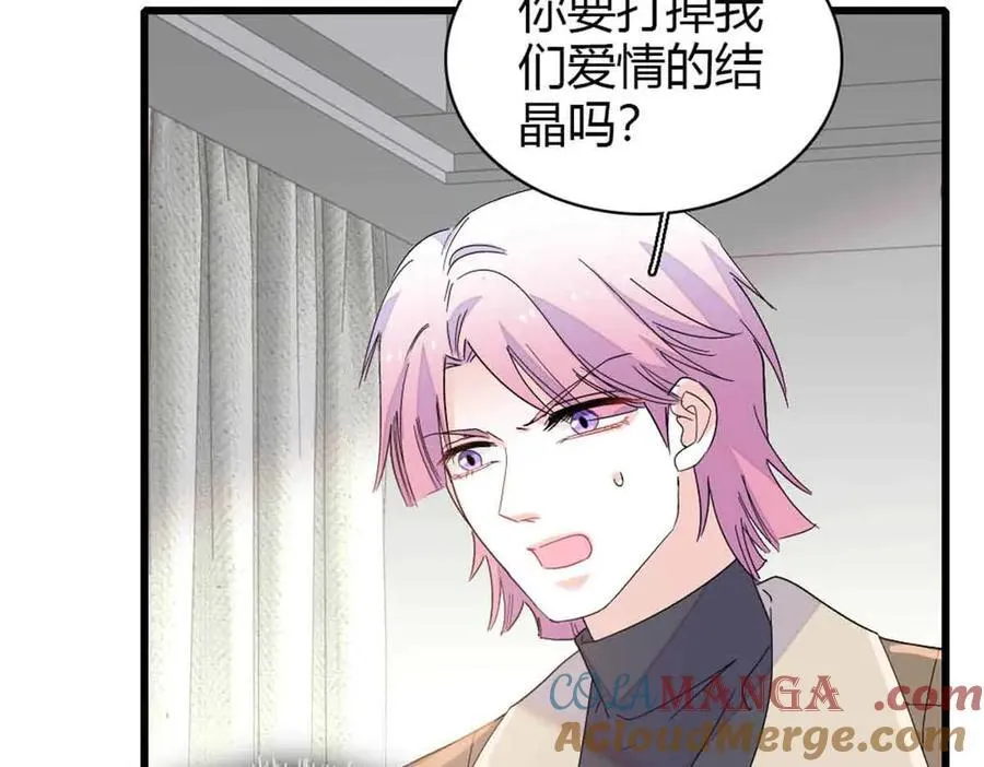 159 嫁给我吧24