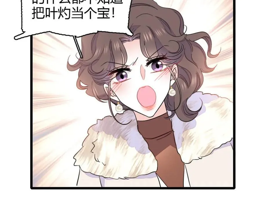 158 不知好歹的东西35