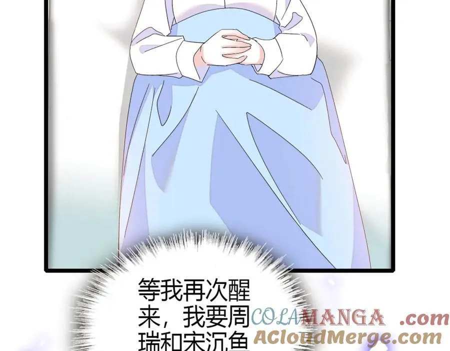 163 得知真相66