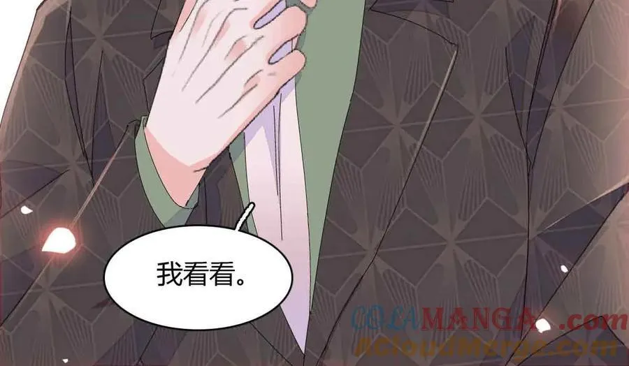 155 公开恋情27