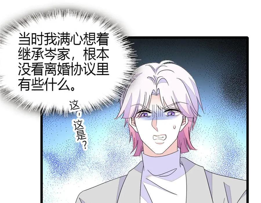 164 我要离婚53