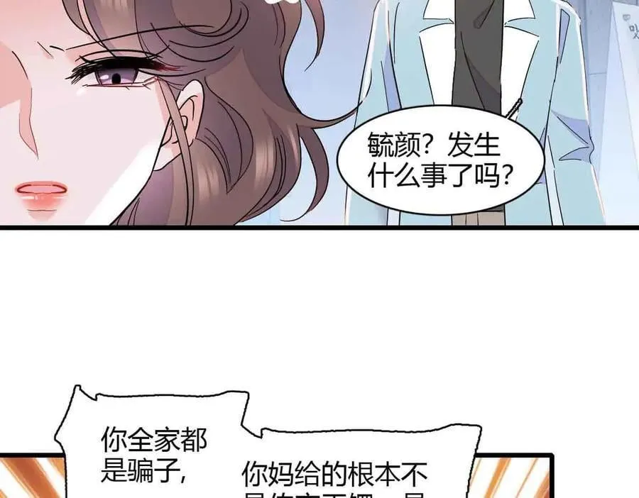 155 公开恋情5