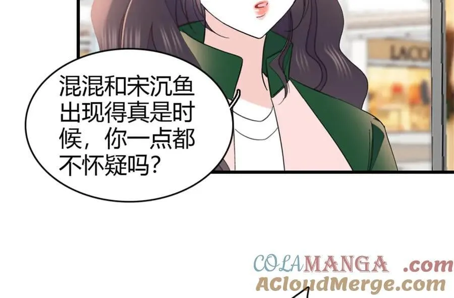 158 不知好歹的东西12