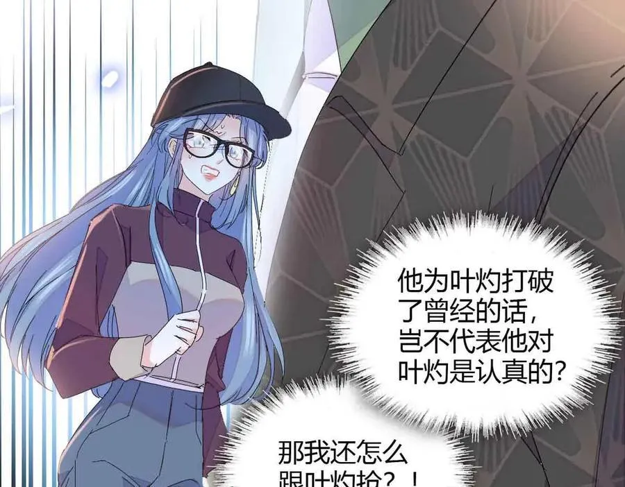 155 公开恋情49