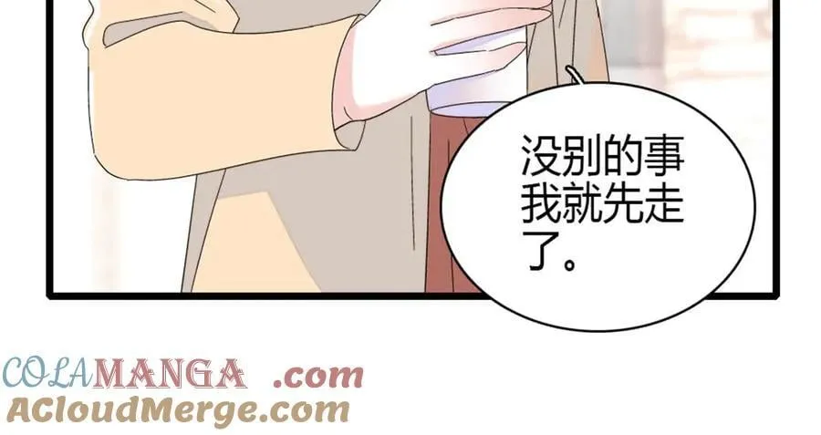 162 恋爱脑也有要有个度吧42