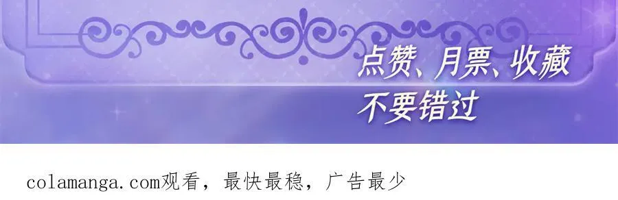 161 蠢是一种病89