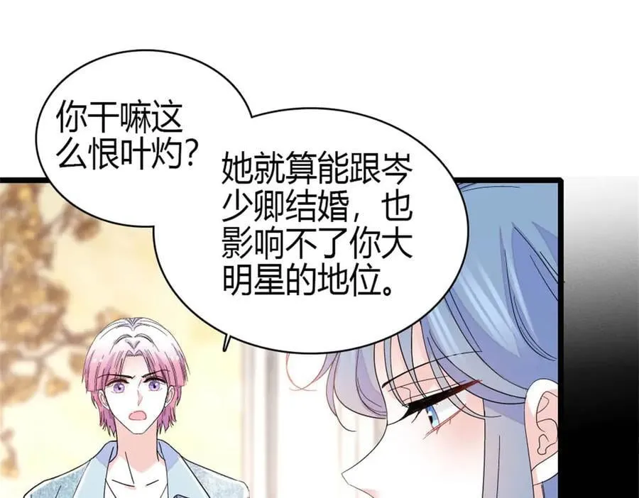 163 得知真相11
