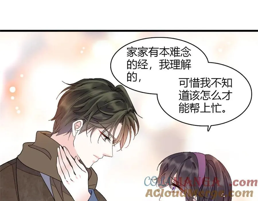157 两人超级配的27
