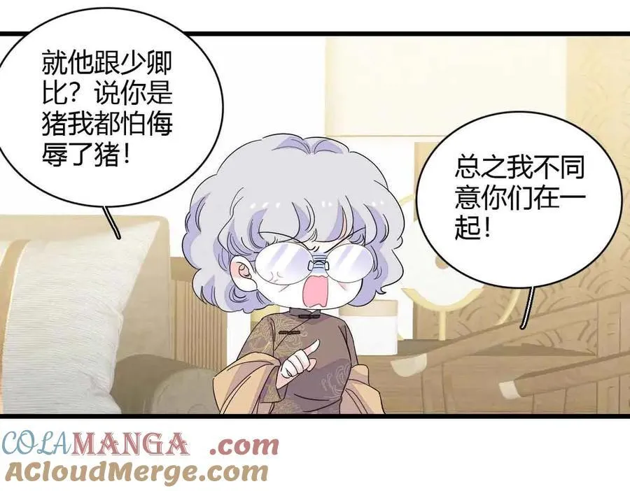 156 怎么会有这么蠢的人9