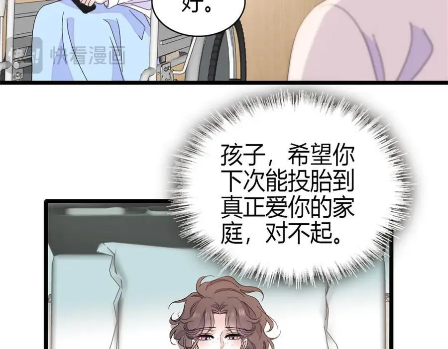 163 得知真相64