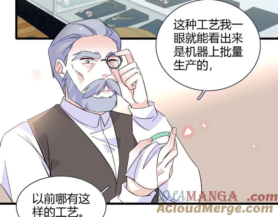 154 喜欢你是个傻子啊30