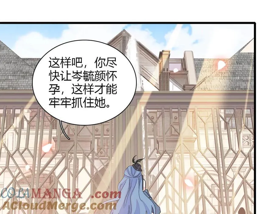 153 给她点教训6
